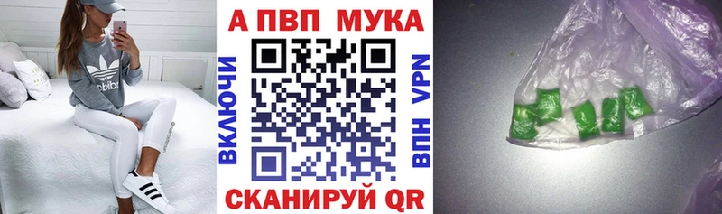 Купить наркотики Добрянка Галлюциногенные грибы  Меф мяу мяу  Марихуана  А ПВП 