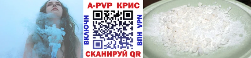 мега tor  Добрянка  А ПВП кристаллы 