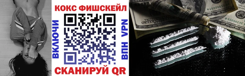 где можно купить наркотик  Добрянка  COCAIN 97% 