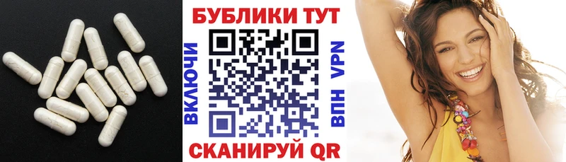 Ecstasy ешки Добрянка