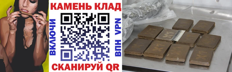 ГАШИШ Cannabis  даркнет сайт  Добрянка 