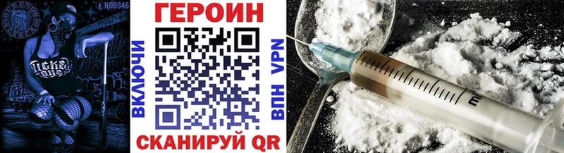 Героин Афган продажа наркотиков Добрянка