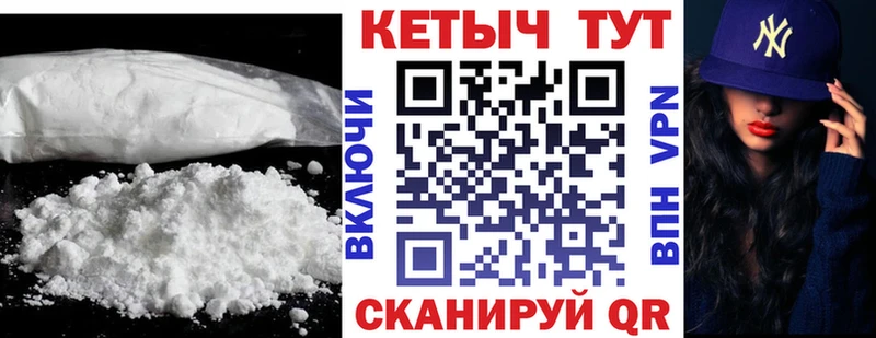 КЕТАМИН ketamine  KRAKEN маркетплейс  Добрянка 