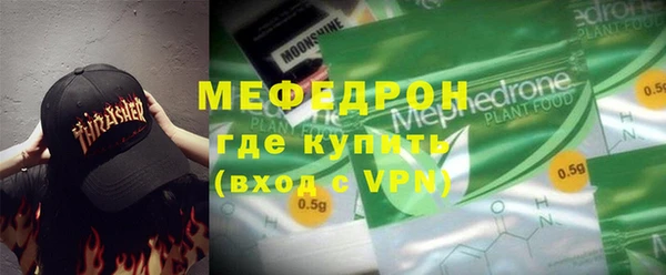 бутират Богородск