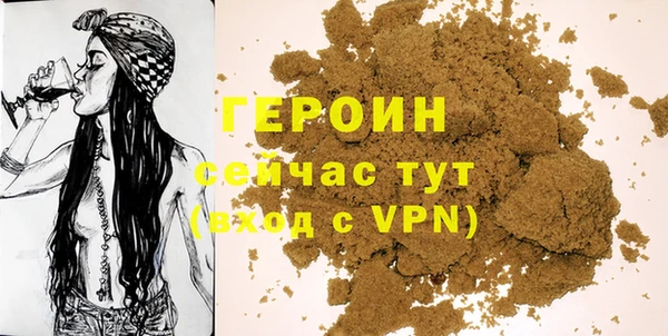 герыч Богданович