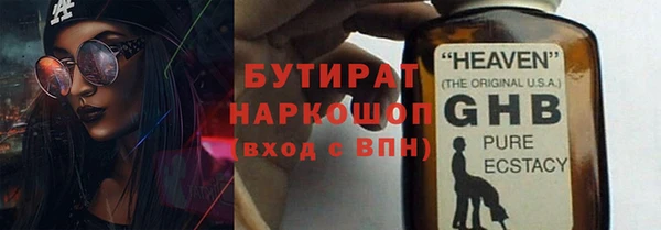 герыч Богданович