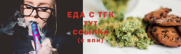 бутират Богородск
