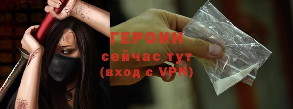 герыч Богданович