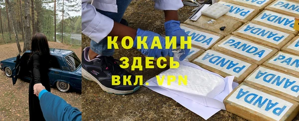 бутират Богородск