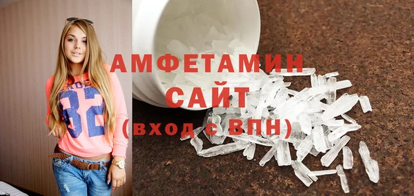 бутират Богородск