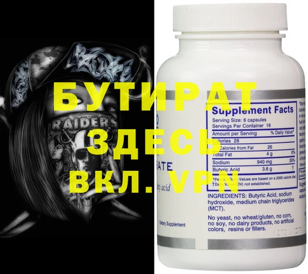 герыч Богданович