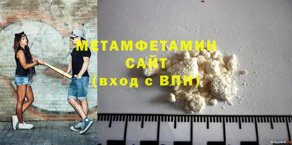 бутират Богородск