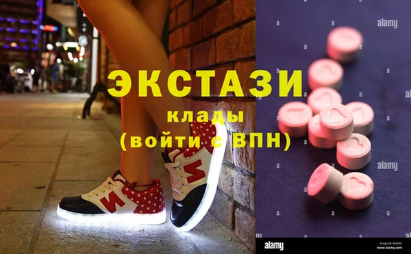 кокс Богородицк