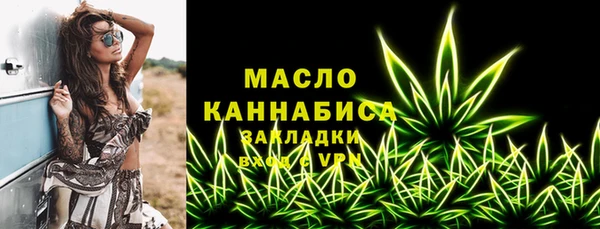 бутират Богородск