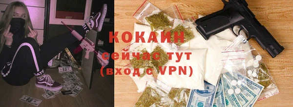 бутират Богородск