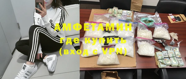 бутират Богородск