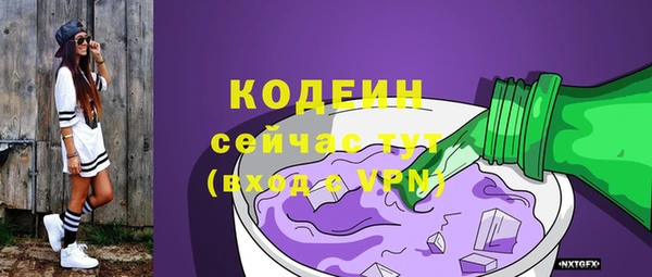 бутират Богородск