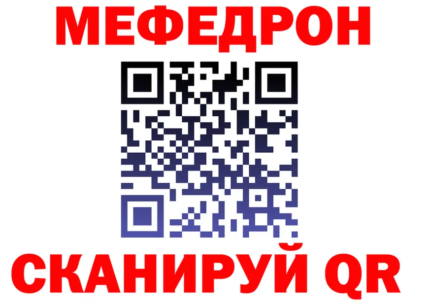 АМФ 97% ссылка даркнет hydra Добрянка