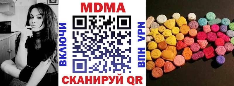 MDMA Molly  блэк спрут ссылка  Добрянка 
