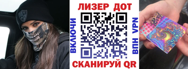 наркотики Добрянка Марки 25I-NBOMe 1500мкг